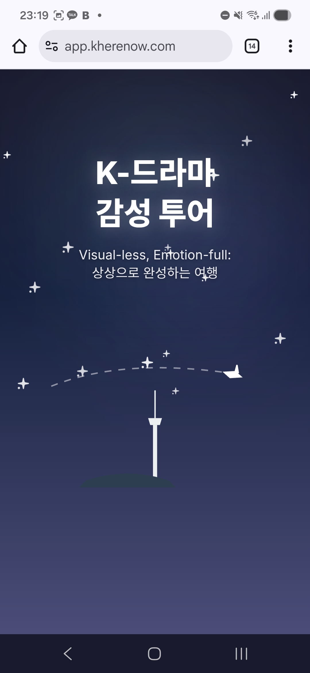 App Screen 1